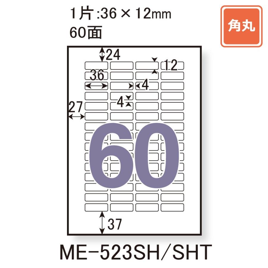プラス(PLUS)ラベル いつものきれいにはがせるラベル 再ハクリ用 A4 60面角丸 100枚 ME-523SHT 46-169 | PLUS | 02