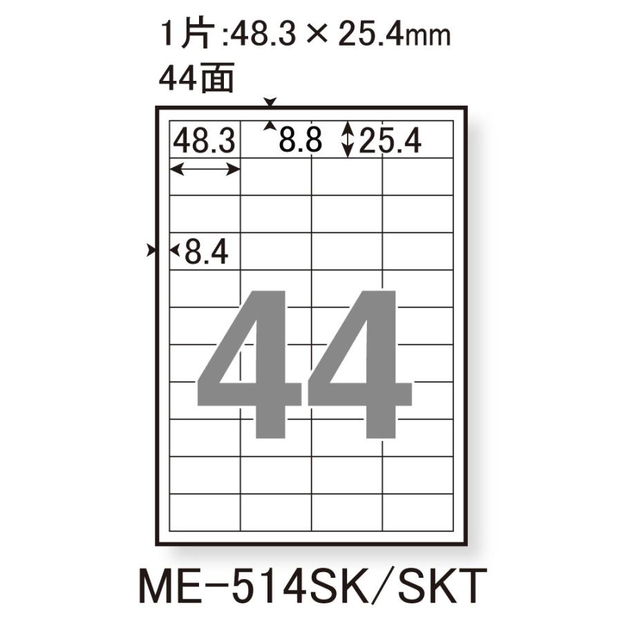 プラス(PLUS)ラベル いつもの下地が透けないラベル リメイク・修正用 A4 44面 20枚 ME-514SK 46-178 | PLUS | 02