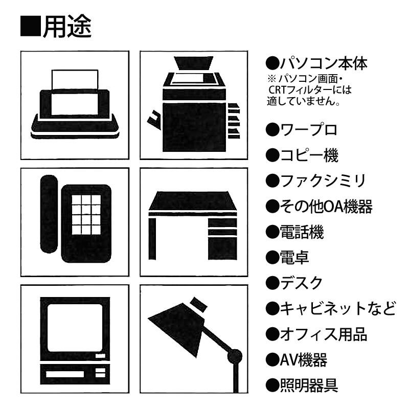 プラス(PLUS)OAクリーナー ウェットティッシュタイプ Mサイズボトル 60枚入 OC-001　62-017 | PLUS | 04