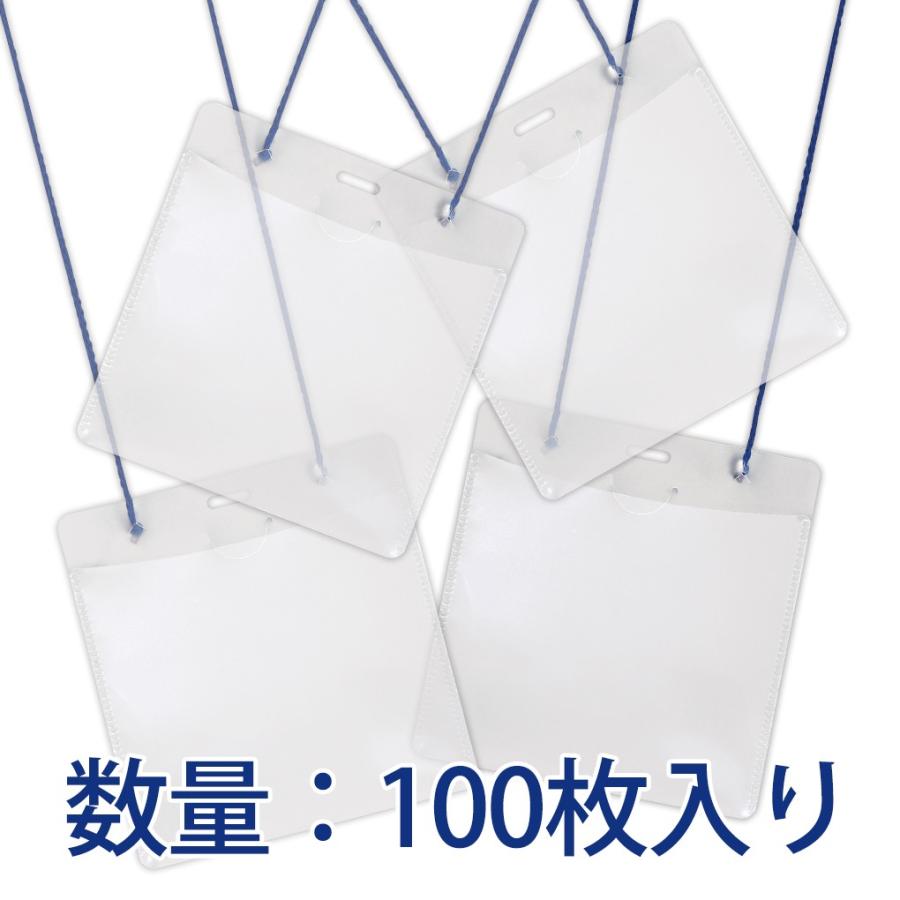 プラス(PLUS) 名札 ネームタッグ 吊り下げ式 イベント 展示会用 紐ブルー 50枚入  2箱セット　計100枚 CT-E1 84-704*2 | PLUS | 02