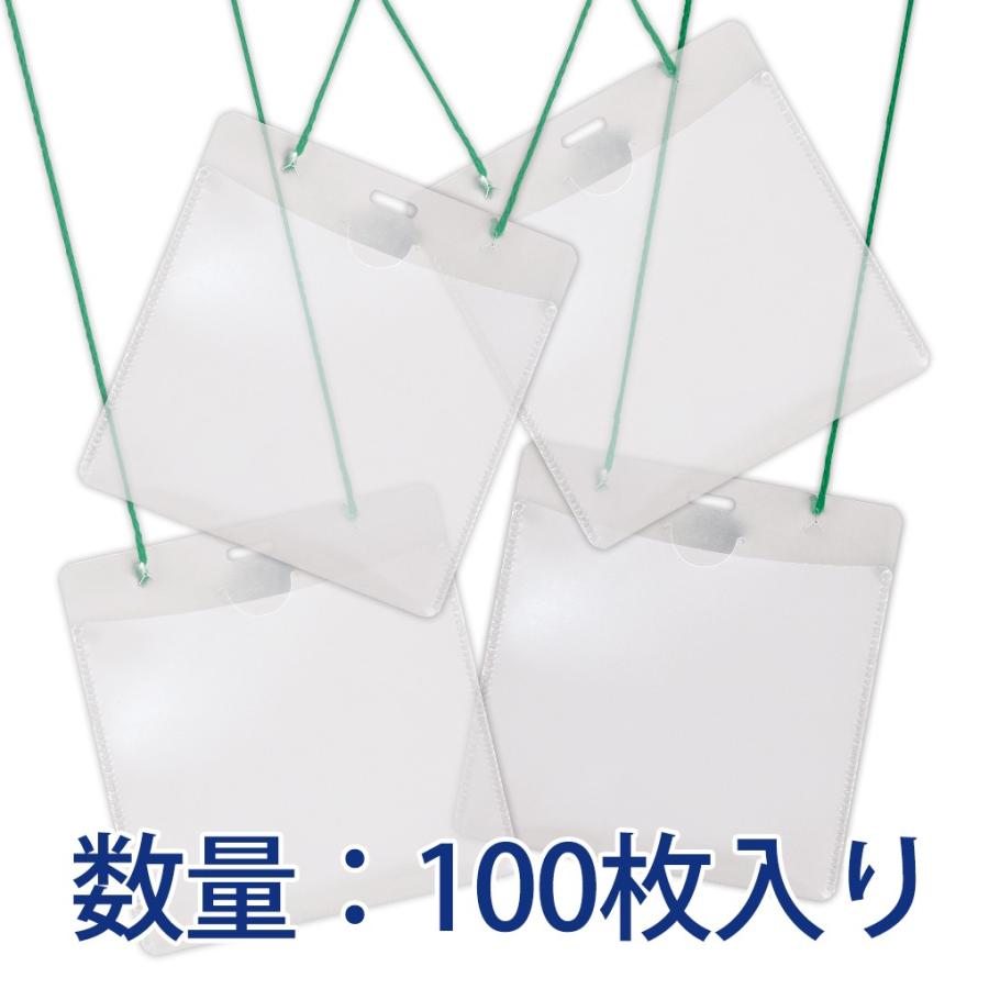 プラス(PLUS) 名札 ネームタッグ 吊り下げ式 イベント 展示会用 紐グリーン 50枚入 2箱セット　計100枚  CT-E1　84-705*2 | PLUS | 02