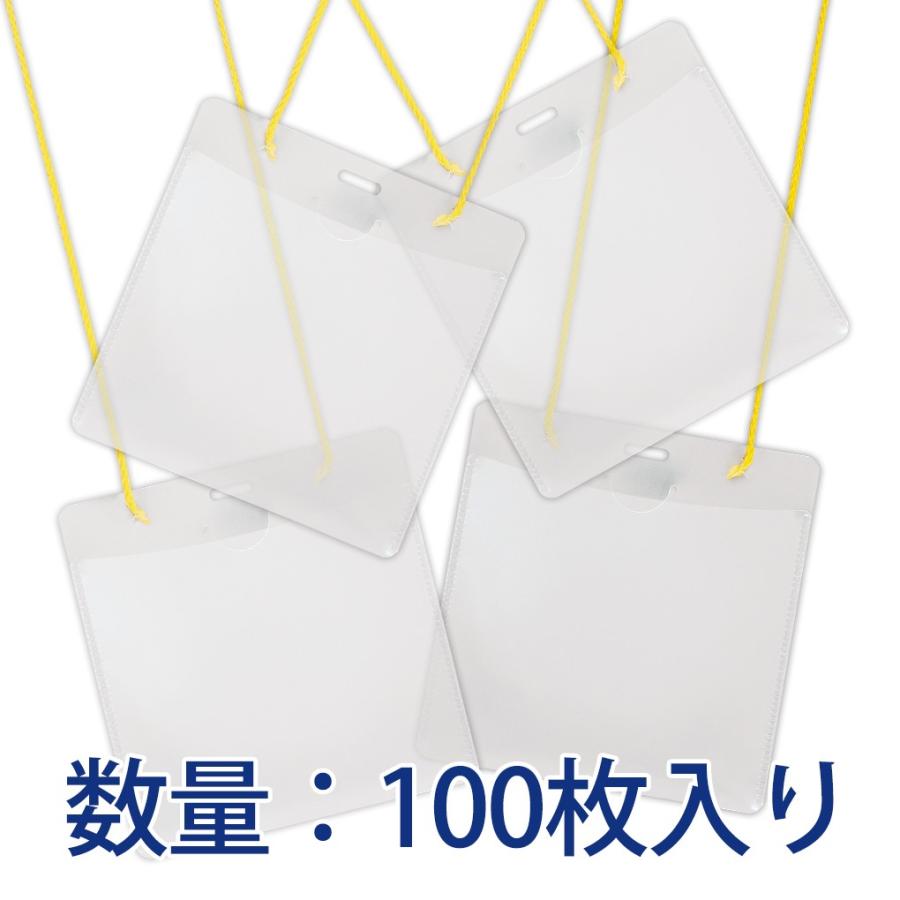 プラス(PLUS) 名札 ネームタッグ 吊り下げ式 イベント 展示会用 紐イエロー 50枚入 2箱セット　計100枚  CT-E1　84-706*2 | PLUS | 02