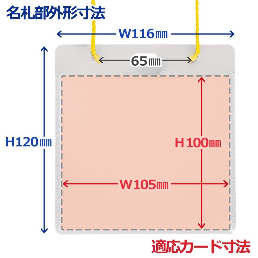 プラス(PLUS) 名札 ネームタッグ 吊り下げ式 イベント 展示会用 紐イエロー 50枚入 2箱セット　計100枚  CT-E1　84-706*2 | PLUS | 03