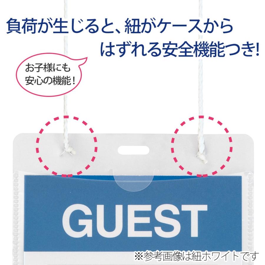 プラス(PLUS) 名札 ネームタッグ 吊り下げ式 イベント 展示会用 紐イエロー 50枚入 2箱セット　計100枚  CT-E1　84-706*2 | PLUS | 05
