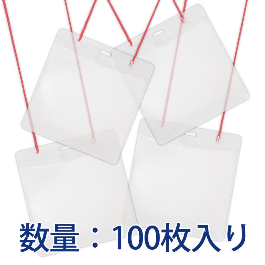 プラス(PLUS) 名札 ネームタッグ 吊り下げ式 イベント 展示会用 紐レッド 50枚入 2箱セット　計100枚  CT-E1　84-7072 | PLUS | 02