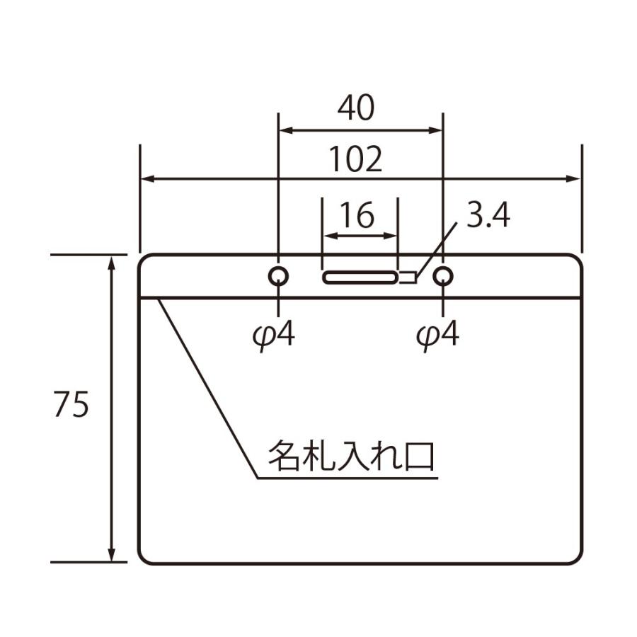 プラス(PLUS) 名札 ネームタッグ 吊リ下げ式 一般用 横型 CT-616Y 84-715 | PLUS | 01