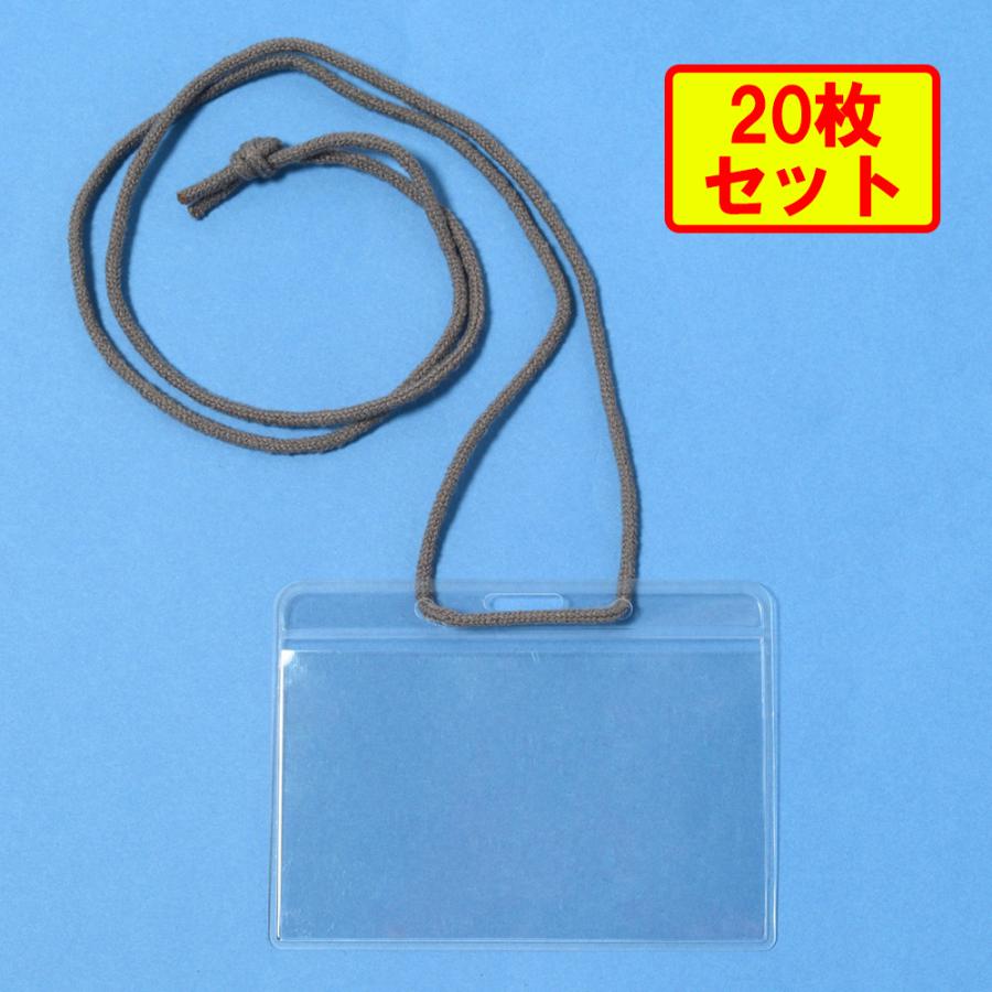 プラス (PLUS) 名札 ネームタッグ 吊リ下げ式 一般用 横型 20個 CT-616Y  84-715 ×20 | PLUS