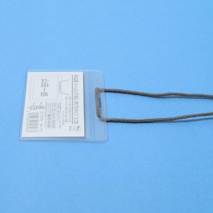 プラス (PLUS) 名札 ネームタッグ 吊リ下げ式 一般用 横型 20個 CT-616Y  84-715 ×20 | PLUS | 02