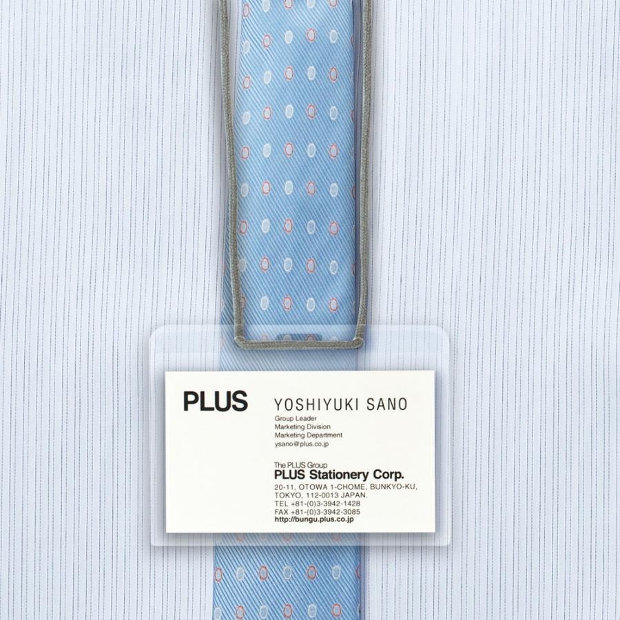 プラス (PLUS) 名札 ネームタッグ 吊リ下げ式 一般用 横型 20個 CT-616Y  84-715 ×20 | PLUS | 03