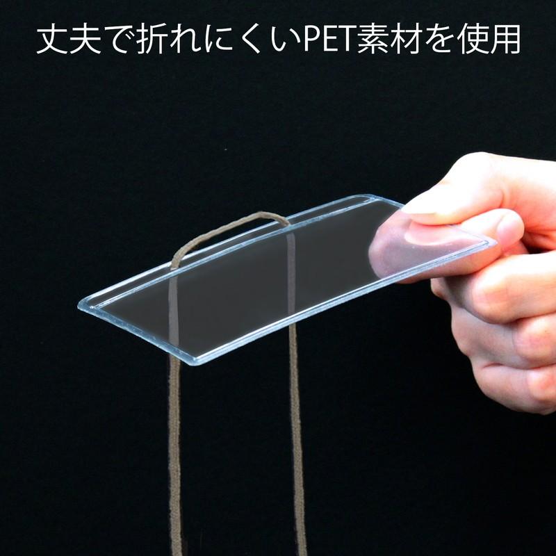 プラス(PLUS) 名札 ネームタッグ 吊リ下げ式 一般用 ヨコ型 500枚入 CT-616Y-500P 84-718 | PLUS | 04