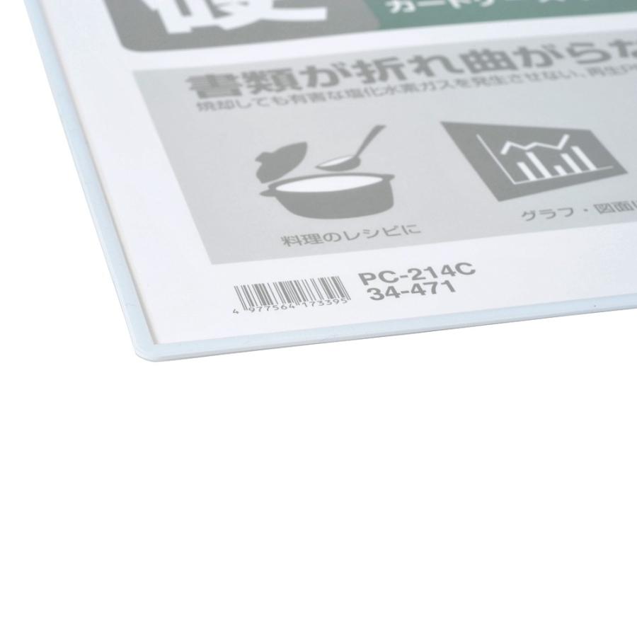 プラス(PLUS) カードケース パスケース ハードタイプ B4 白色フレーム PC-214C 34-471 | PLUS | 01