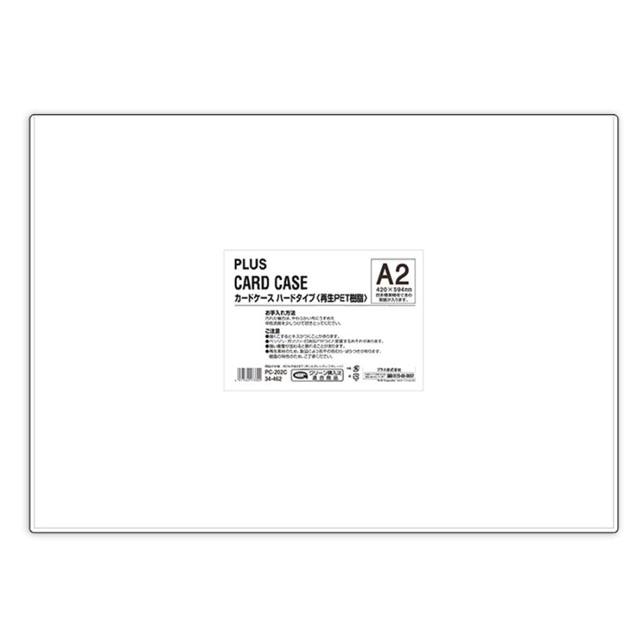 プラス(PLUS) カードケース パスケース ハードタイプ A2 白色フレーム PC-202C 34-462 | PLUS