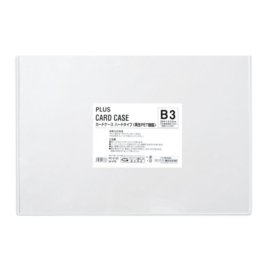 プラス(PLUS) カードケース パスケース ハードタイプ B3 白色フレーム PC-213C 34-470 | PLUS
