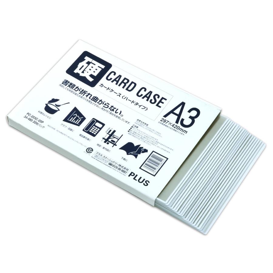 プラス(PLUS) カードケース パスケース ハードタイプ A3 白色フレーム PC-203C-20P 34-480 | PLUS