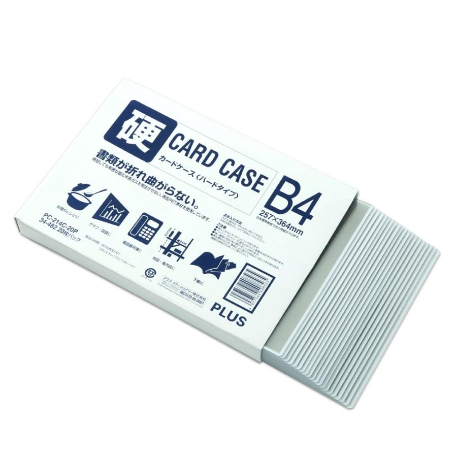 プラス(PLUS) カードケース パスケース ハードタイプ B4 白色フレーム PC-214C-20P 34-482 | PLUS