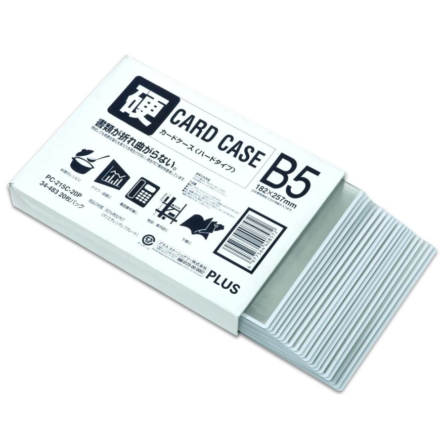 プラス(PLUS) カードケース パスケース ハードタイプ B5 白色フレーム PC-215C-20P 34-483 | PLUS