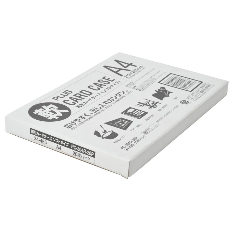 プラス(PLUS) カードケース パスケース ソフトタイプ A4 20枚入 PC-304R-20P 34-485 | PLUS | 01