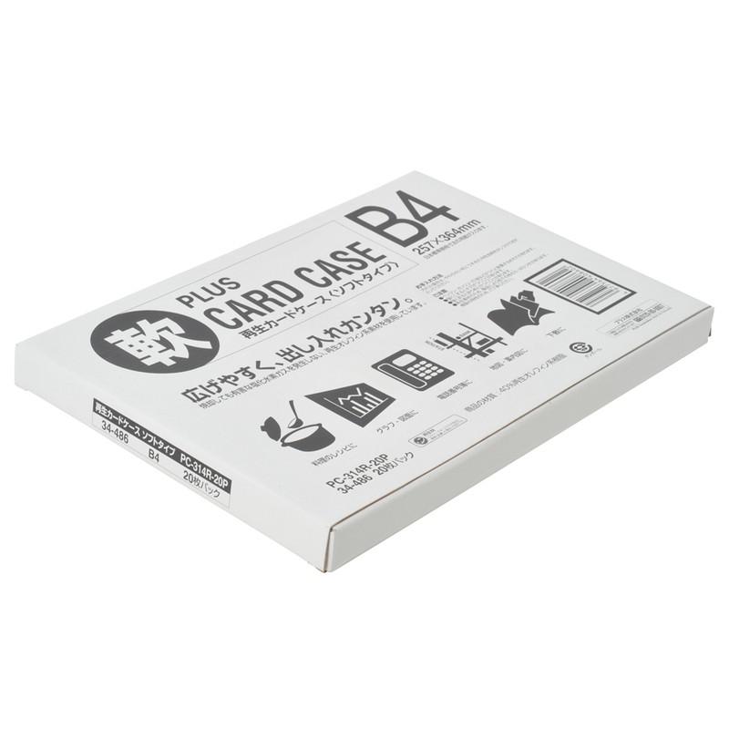 プラス(PLUS) カードケース パスケース ソフトタイプ B4 20枚入 PC-314R-20P 34-486 | PLUS