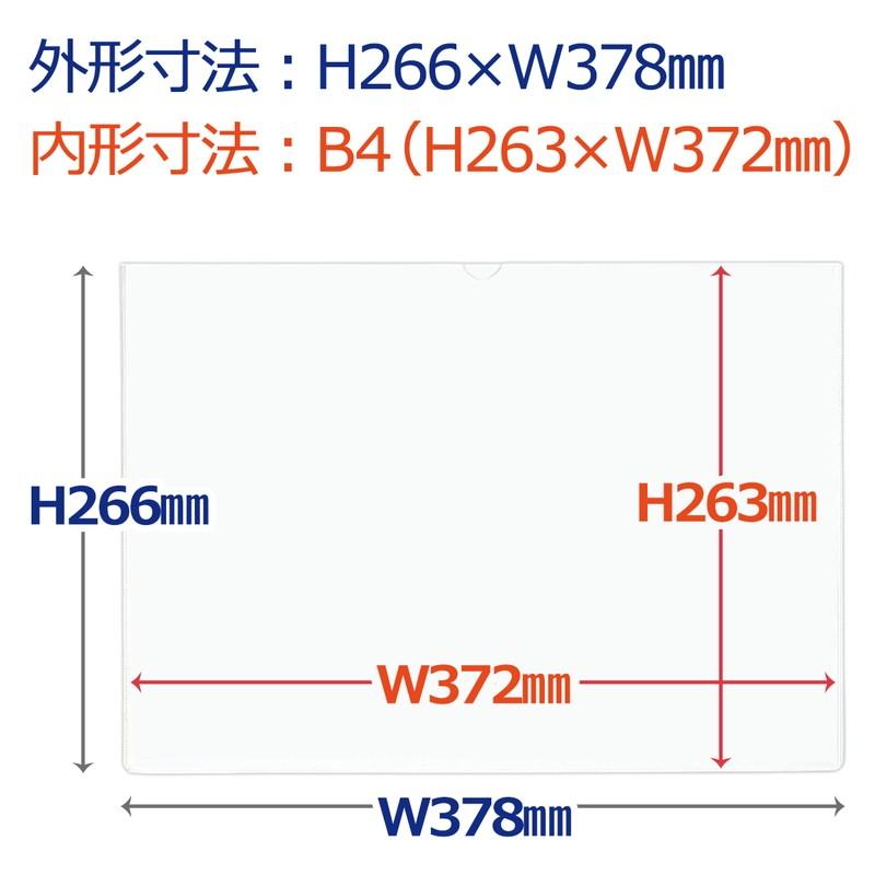 プラス(PLUS) カードケース パスケース ソフトタイプ B4 20枚入 PC-314R-20P 34-486 | PLUS | 03