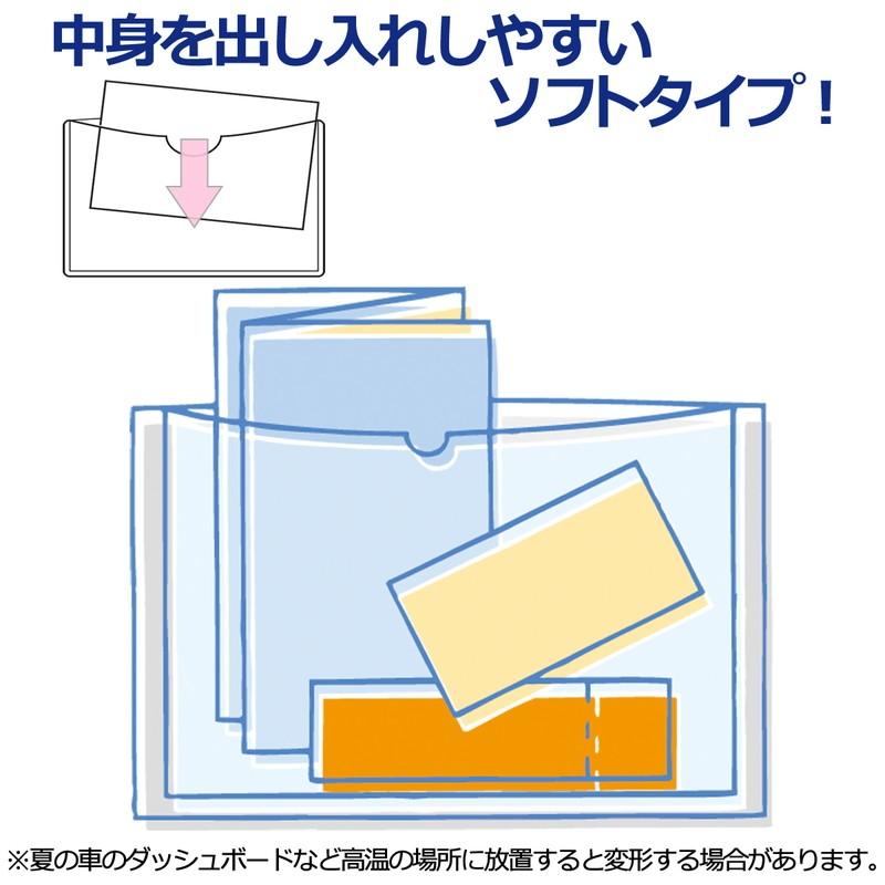 プラス(PLUS) カードケース パスケース ソフトタイプ B4 20枚入 PC-314R-20P 34-486 | PLUS | 04