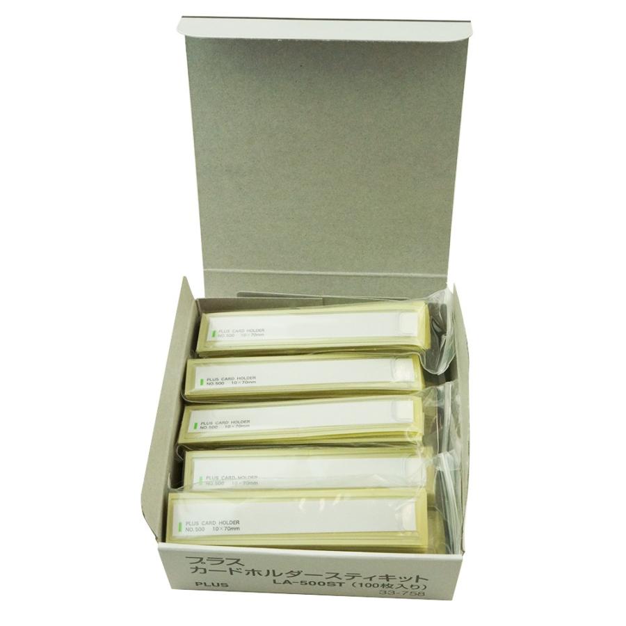 プラス(PLUS) 粘着剤付カードホルダー スティキット 100枚入 LA-500ST(NO.500) 33-758 | PLUS | 02