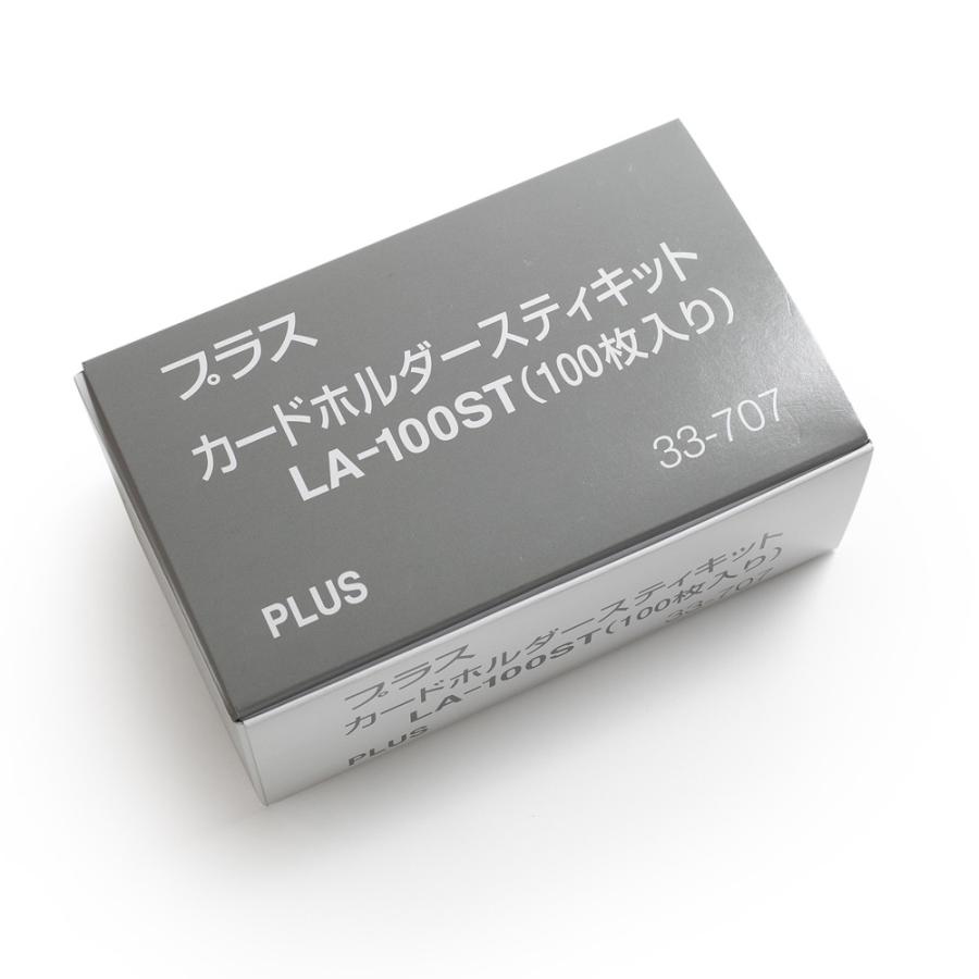 プラス(PLUS) 粘着剤付カードホルダー スティキット 100枚入 LA-100ST(NO.100) 33-707 | PLUS | 01