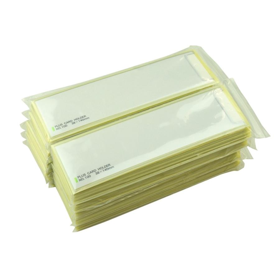 プラス(PLUS) 粘着剤付カードホルダー スティキット 100枚入 LA-100ST(NO.100) 33-707 | PLUS | 03