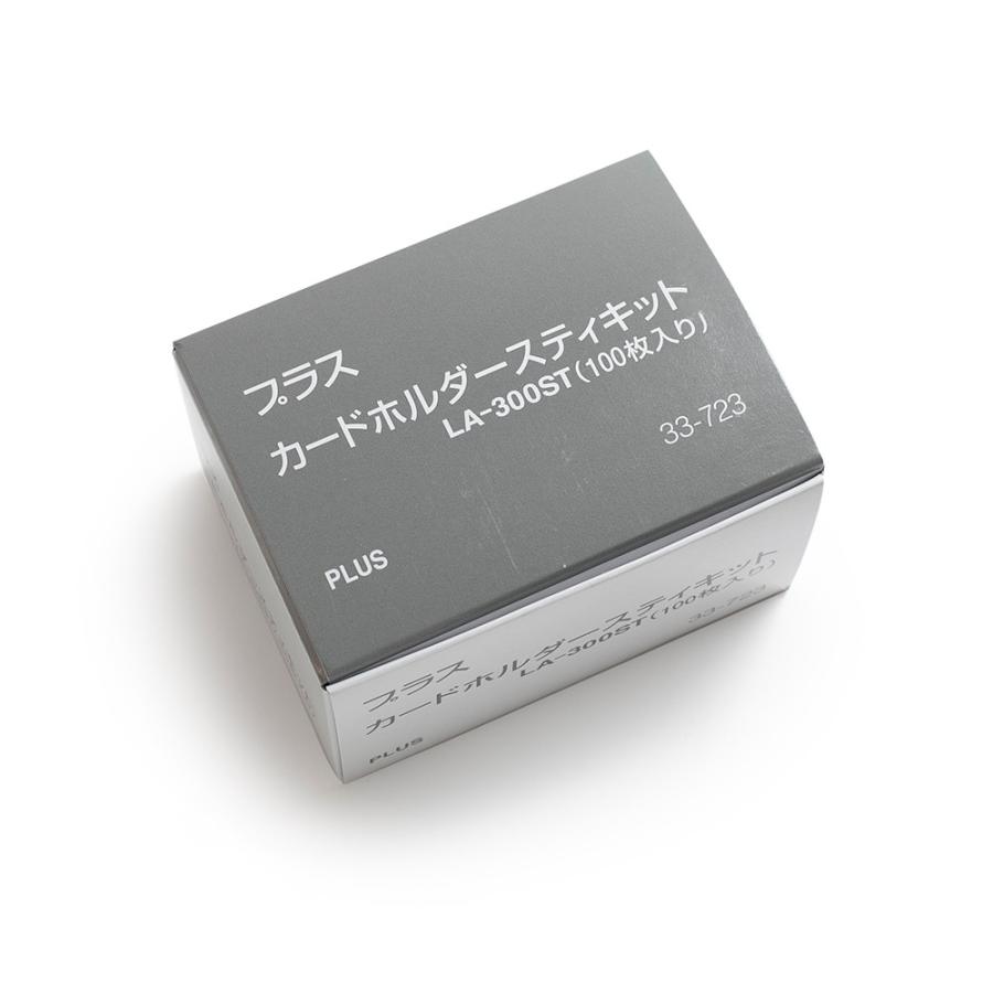 プラス(PLUS) 粘着剤付カードホルダー スティキット 100枚入 LA-300ST(NO.300) 33-723 | PLUS | 01