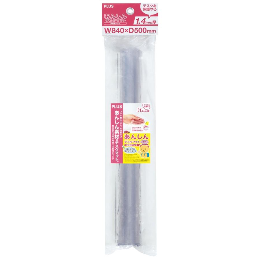 プラス PLUS デスクマット あんしんデスクマット 吊り下げパッケージ 840×500mm DM-850AS-P 40-929 | PLUS | 01