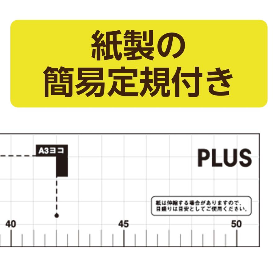 プラス(PLUS) デスクマット ななめカットデスクマット 塩ビ OAタイプ 下敷付 グリーン DM-146MW 41-338 | PLUS | 01