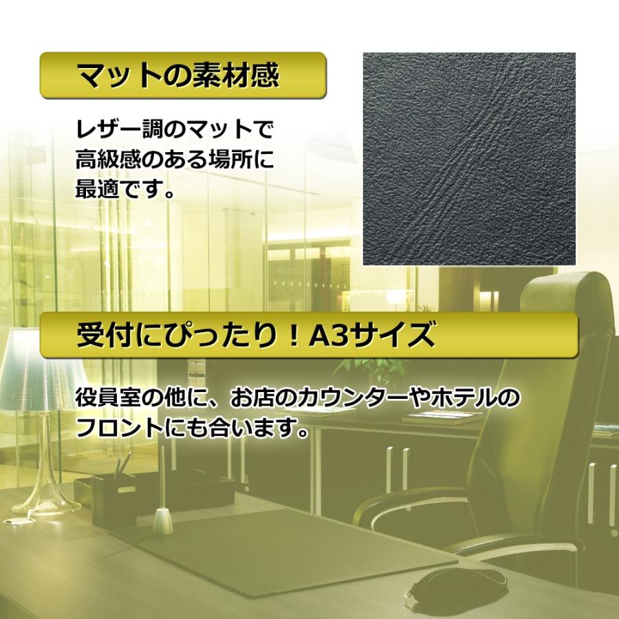 プラス(PLUS) デスクマット エグゼクティブタイプ DM-A3L  36-638 | PLUS | 01
