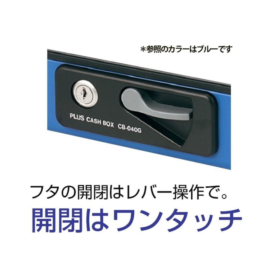 プラス(PLUS)金庫 小型 手提金庫 L ダークグレー CB-040G13-126 | PLUS | 01