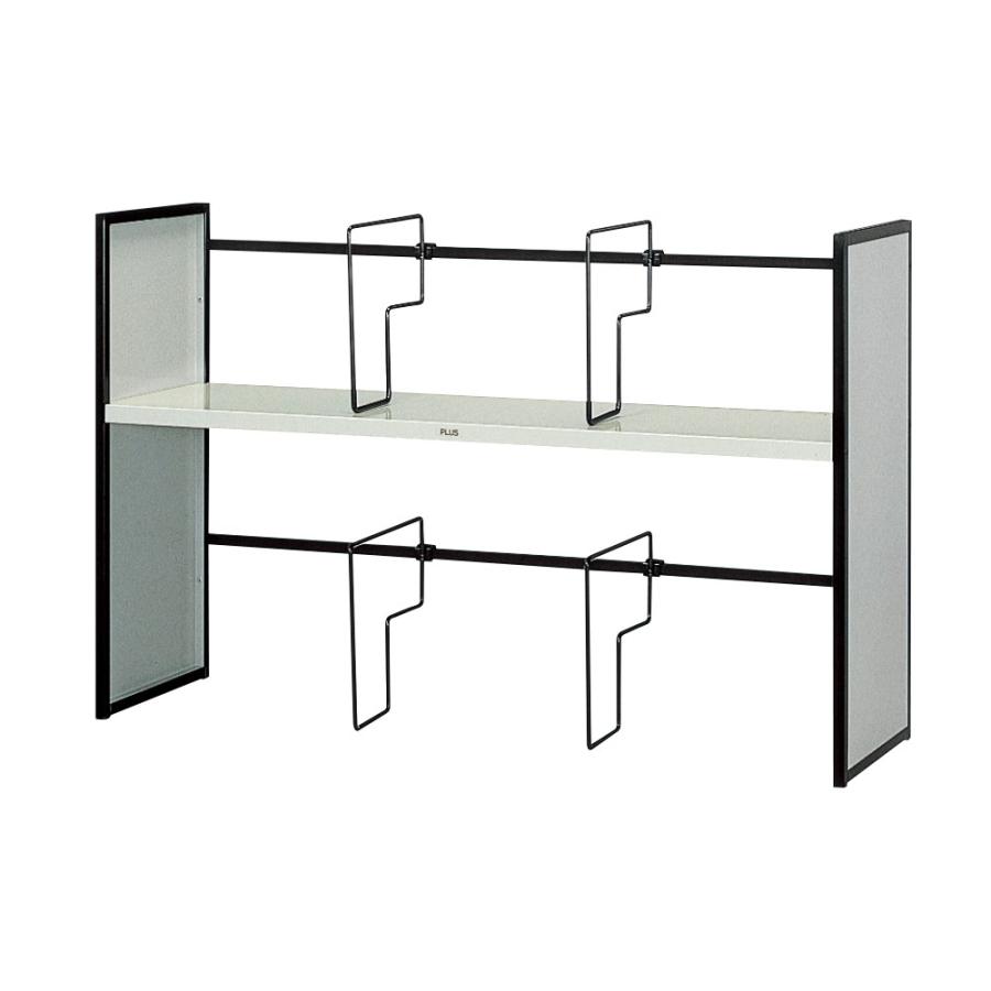 プラス(PLUS)ブックスタンド ユニット本立 ライトグレー 2段式 特大 85CN63-908 | PLUS