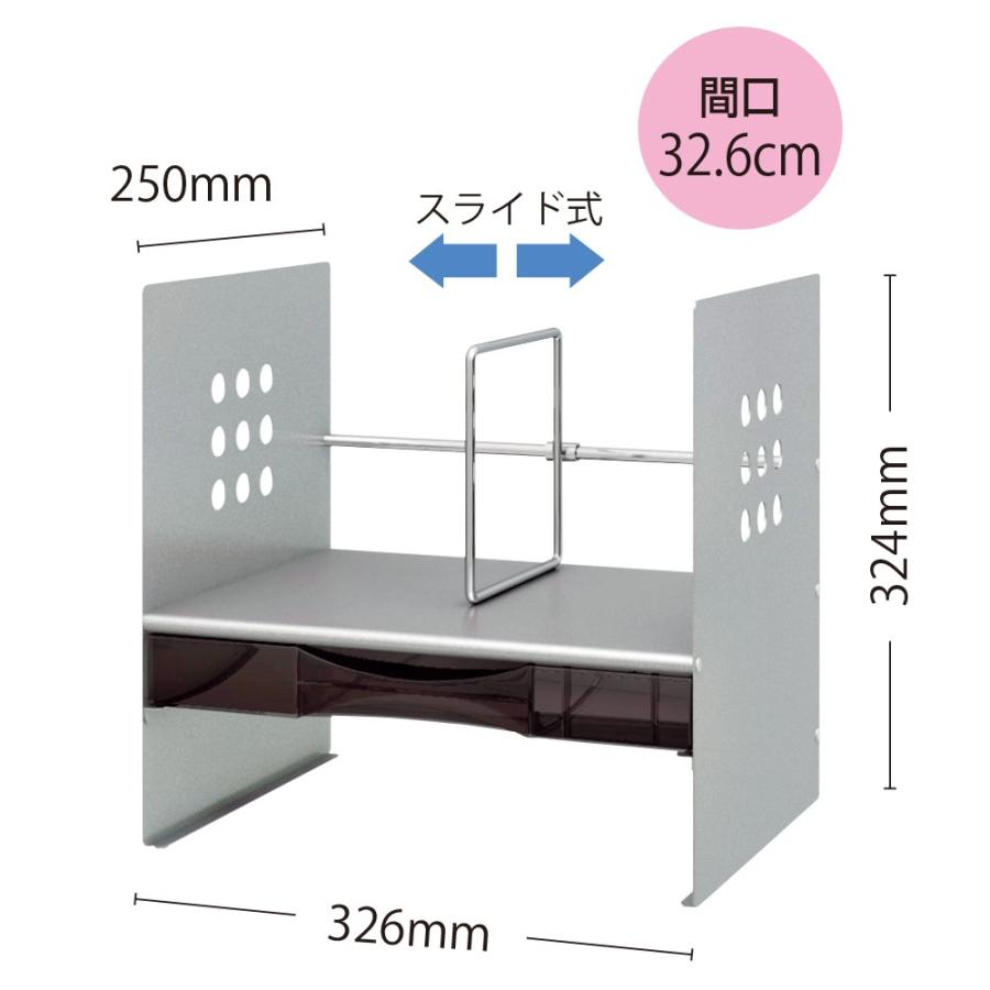 プラス(PLUS)ブックスタンド 本立 シルバー H型 BS-325HC89-262 | PLUS | 01