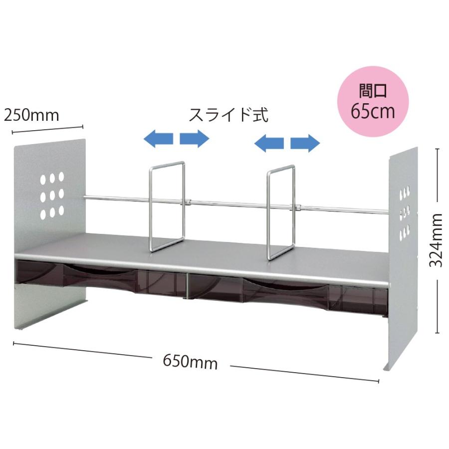 プラス(PLUS)ブックスタンド 本立 シルバー H型 BS-650HC89-264 | PLUS | 01