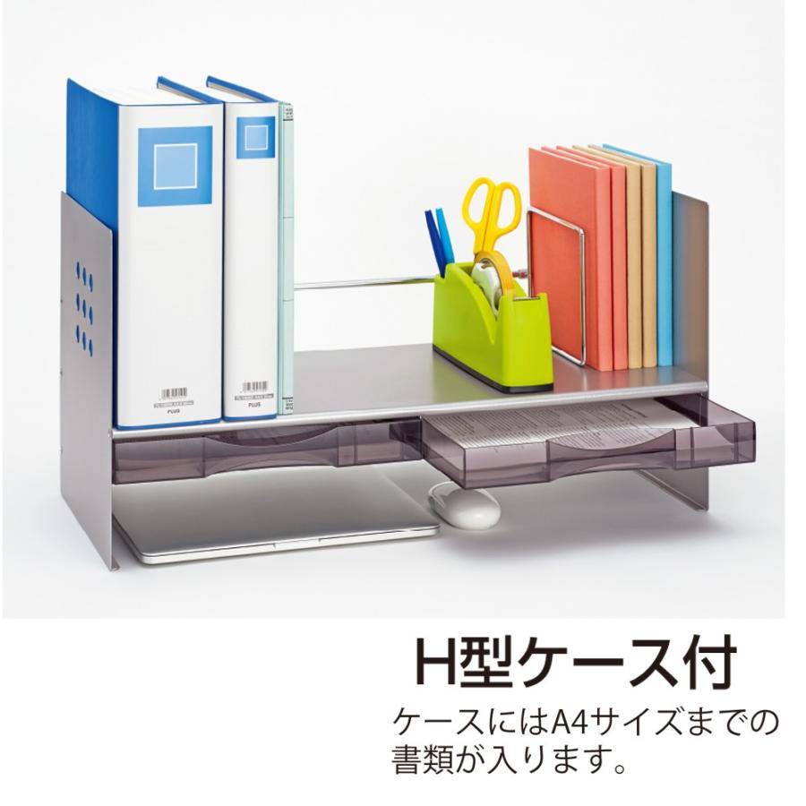 プラス(PLUS)ブックスタンド 本立 シルバー H型 BS-650HC89-264 | PLUS | 02