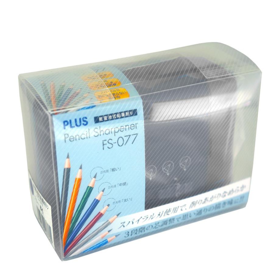 プラス(PLUS)鉛筆削り 乾電池式 電動 芯先3段階調節 ブラック FS-077 84-031 | PLUS | 01