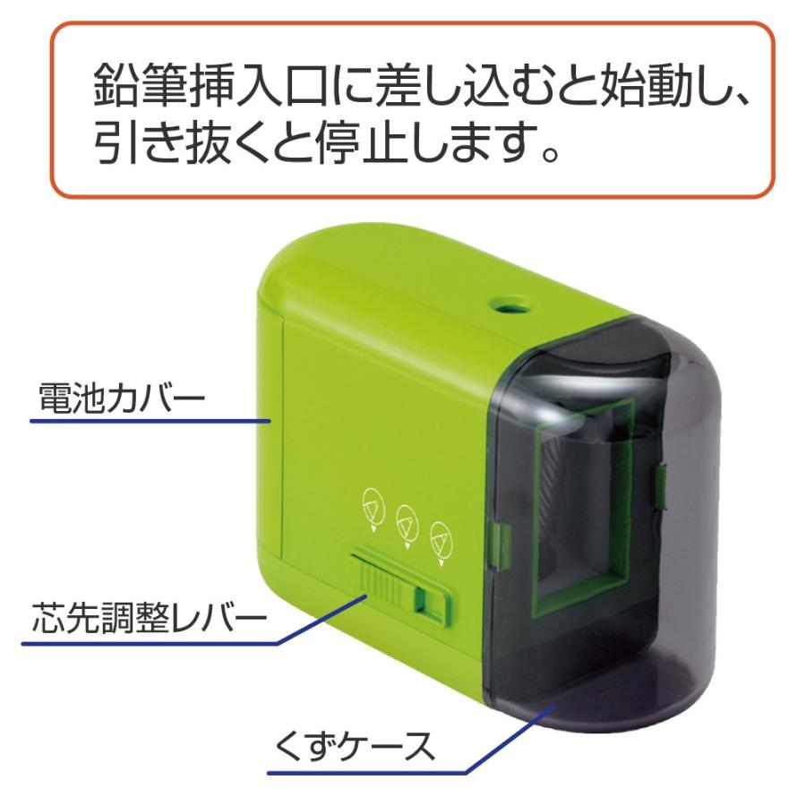 プラス(PLUS)鉛筆削り 乾電池式 電動 芯先3段階調節 ブラック FS-077 84-031 | PLUS | 02