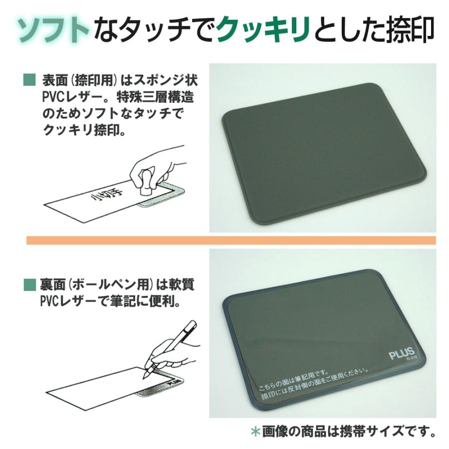 ５個セット　印章印材 新商品のご案内