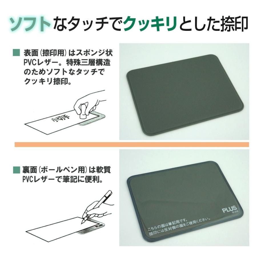 プラス(PLUS)印章用品 捺印マット 小 携帯サイズ グレー IS-210　37-046 | PLUS | 02