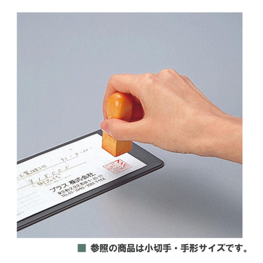 プラス(PLUS)印章用品 捺印マット 小 携帯サイズ グレー IS-210　37-046 | PLUS | 03