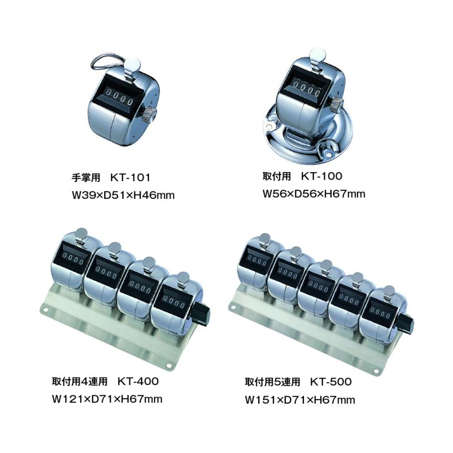 プラス(PLUS)数取器 カウンター 手掌用 4桁 質量70G KT-101　30-899 | PLUS | 01