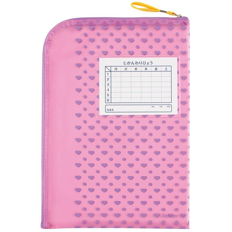 レイメイ藤井(Raymay) 先生オススメ　連絡袋　ピンク RS50P | 