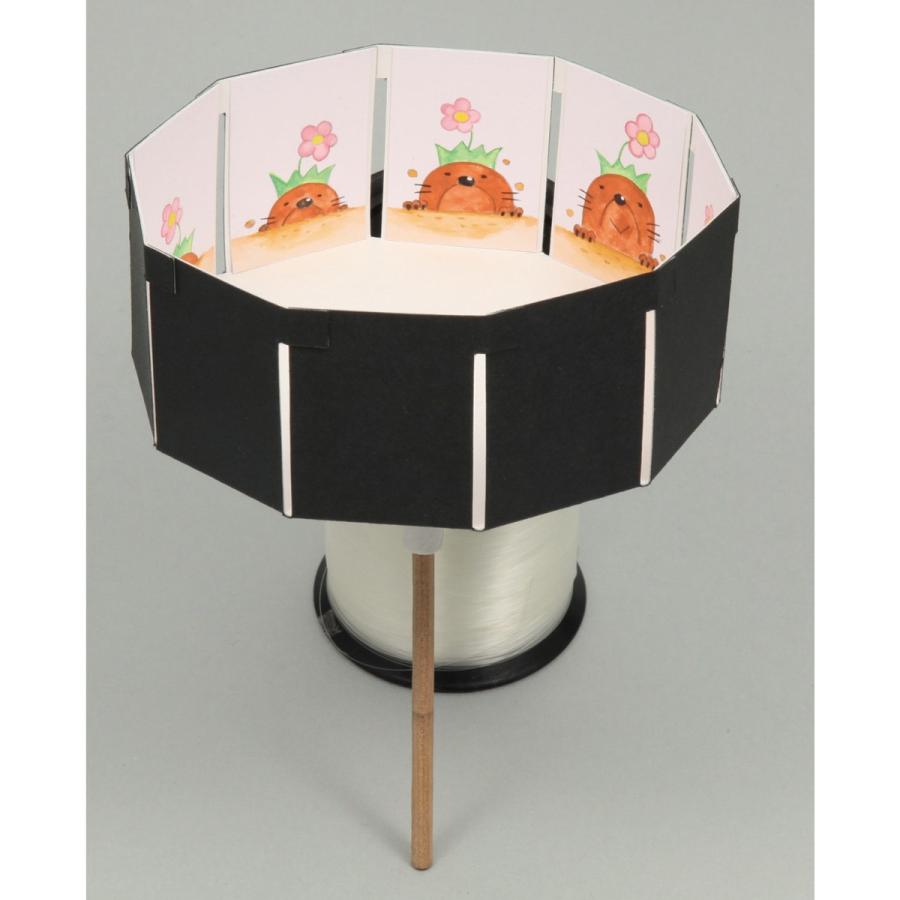 Artec(アーテック) ゾートロープでアニメーション #859 |  | 02