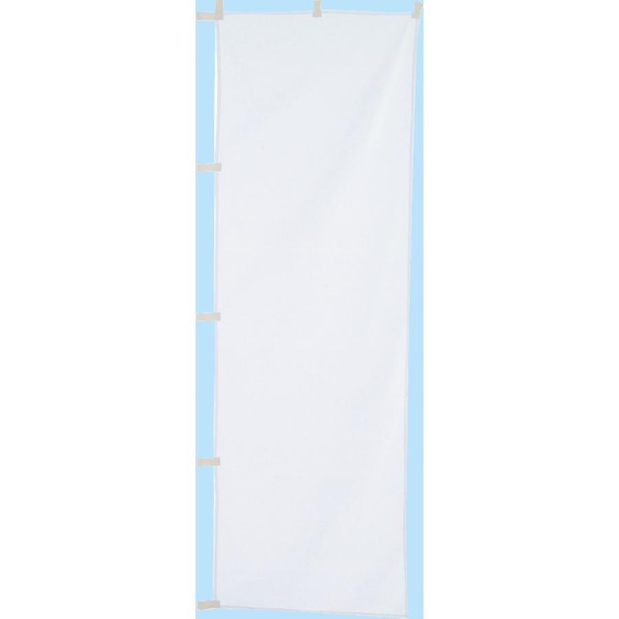 Artec(アーテック) のぼり 白無地 #1273 | 