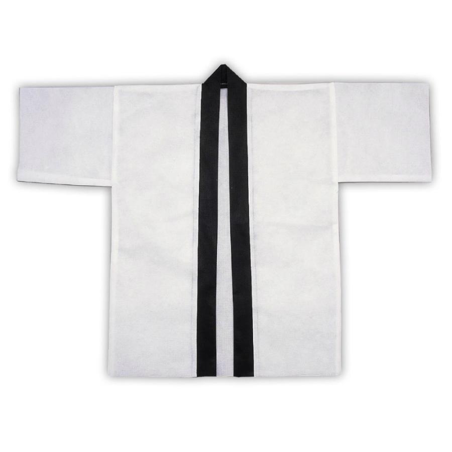 アーテック カラー不織布ハッピ 子供用 J 白 #1291 運動会 発表会 イベント ハッピ | ブランド登録なし