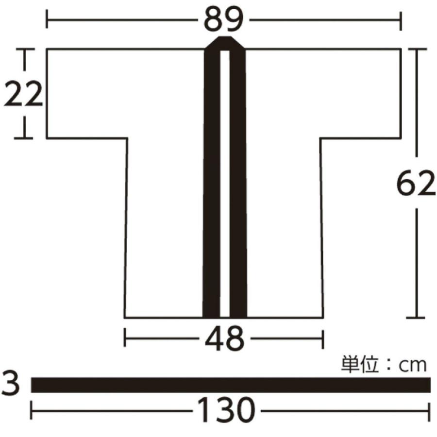 アーテック カラー不織布ハッピ 子供用 J 白 #1291 運動会 発表会 イベント ハッピ | ブランド登録なし | 03