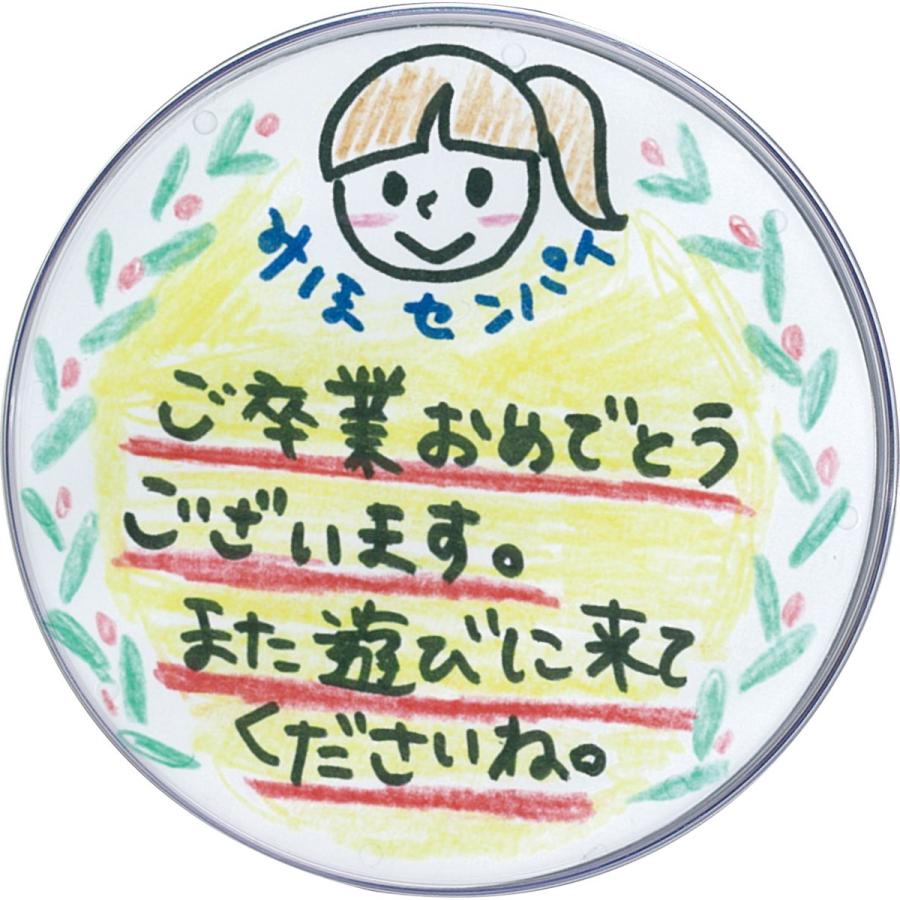 Artec(アーテック) ハメパチくん コースター #1315 |  | 01