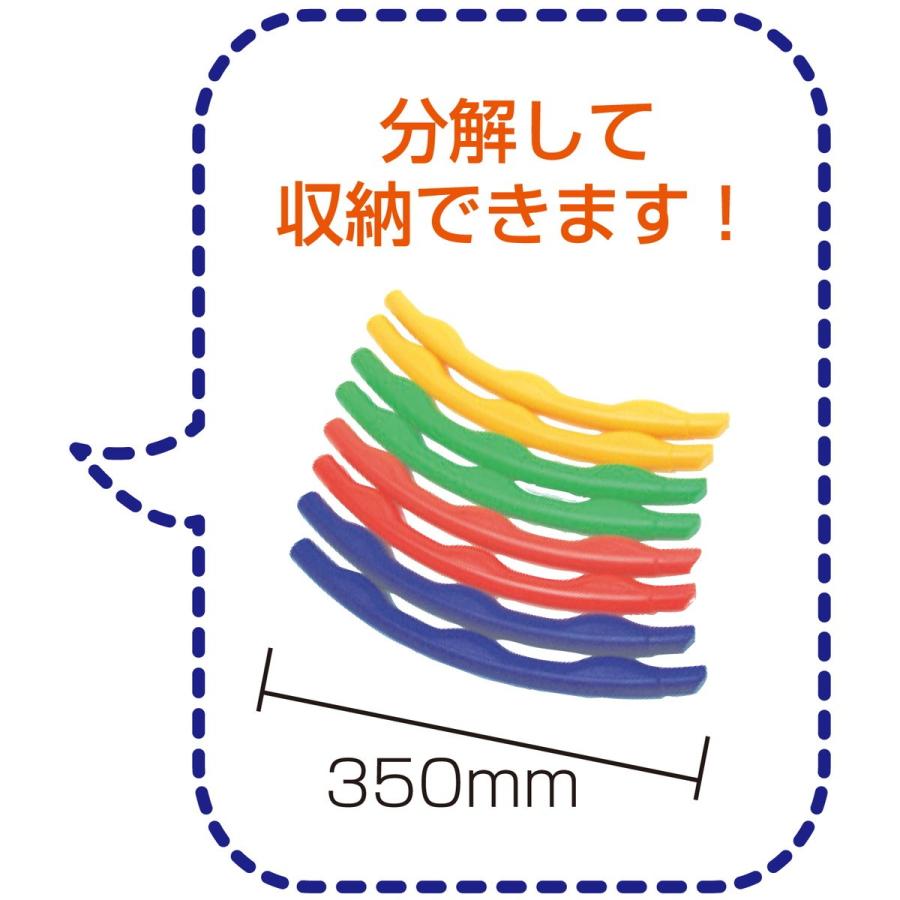 Artec(アーテック) フラフープ 大(84cm) #1682 |  | 02
