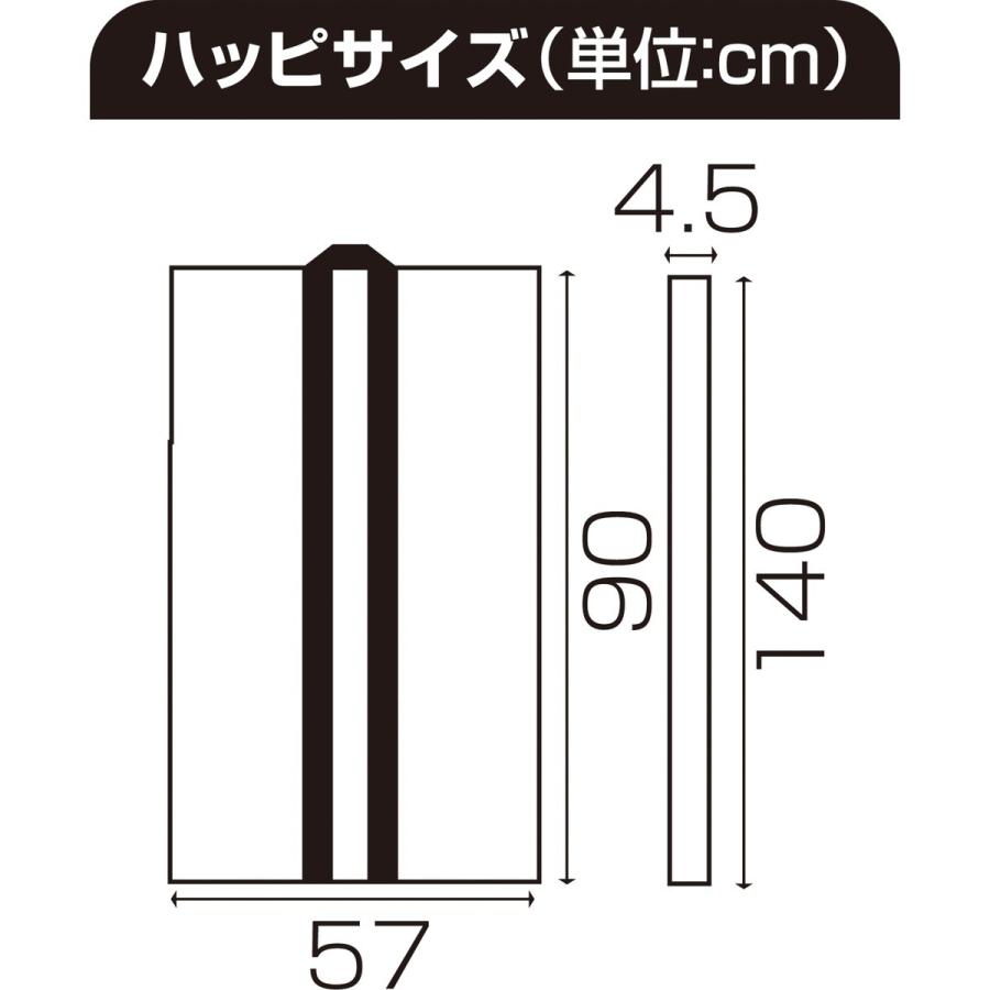 Artec(アーテック) ロングハッピ不織布 S(ハチマキ付)黒(青襟) #2380 |  | 01